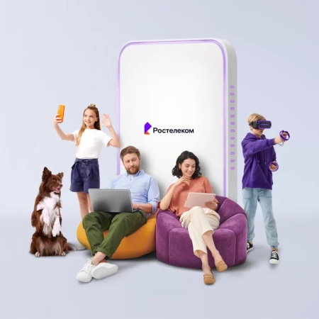 Технологии выгоды Ростелеком в&nbsp;хутор Дейков (Саратовская область)